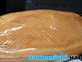 “Дзіравы” клопат аб бяспецы