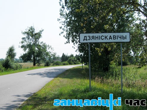 Уроженца деревни Денисковичи подозревают в приобретении и хранении наркотиков