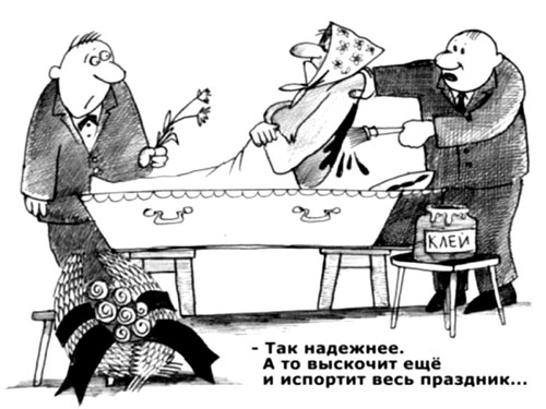 В Ганцевичском районе муж пошутил и купил гроб, а жена сыграла роль покойницы