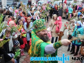 Тысячи ганцевчан разных конфессий встретили Вербное воскресенье