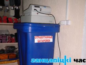 Выброшенные батарейки таят в себе опасность для здоровья людей
