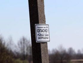 На рыбалке будьте осторожны
