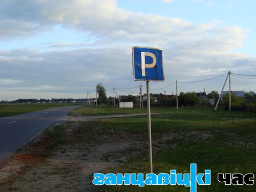 На улице Набережной предлагается стоянка на зелёной зоне