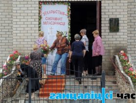 Католікі маліліся за мір і спакой на Ганцаўшчыне