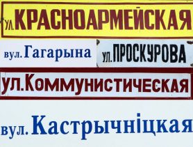 Жыццё памерлых працягваецца ў памяці жывых