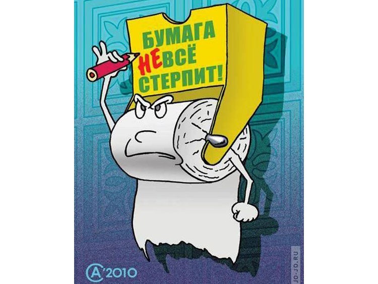 Як Валодзю чэк ледзь да турмы не давёў