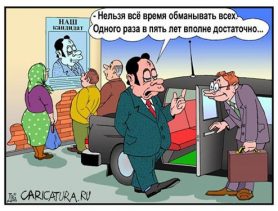 Алігархі і чынавенства шыкуюць, астатні народ выжывае