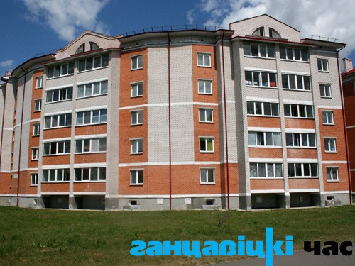 В Ганцевичах купили квартиру за бюджетные деньги