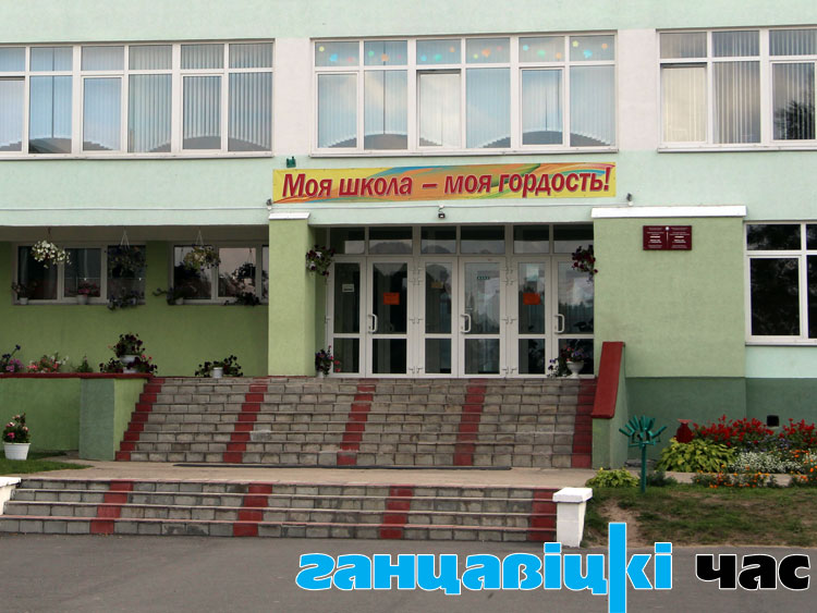 Некачественный ремонт в СШ №3 города Ганцевичи «обрадовал» родителей