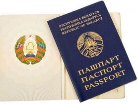 Зачем нужна регистрация по месту жительства и последствия, когда ее нет