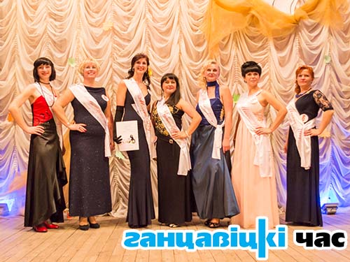 Участницы шоу-программы «Миссис года – 2014». Слева направо: Татьяна Ленковец, Радмила Михлюк, Надежда Савеня, Людмила Бурьяк, Наталья Локтыш, Ирина Гончарко, Наталья Капустина