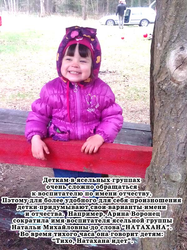 На фото Арина Воронец, 2 года 7 месяцев, г. Ганцевичи