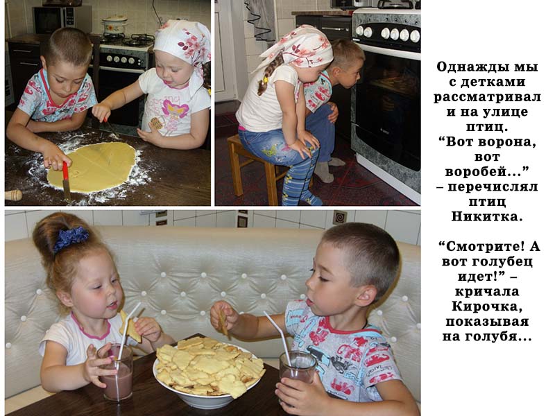 На фото Никита и Кира Макоед (7 лет  и  3 года 9 месяцев),  г. Ганцевичи