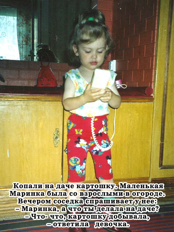 На фото Марина Винник