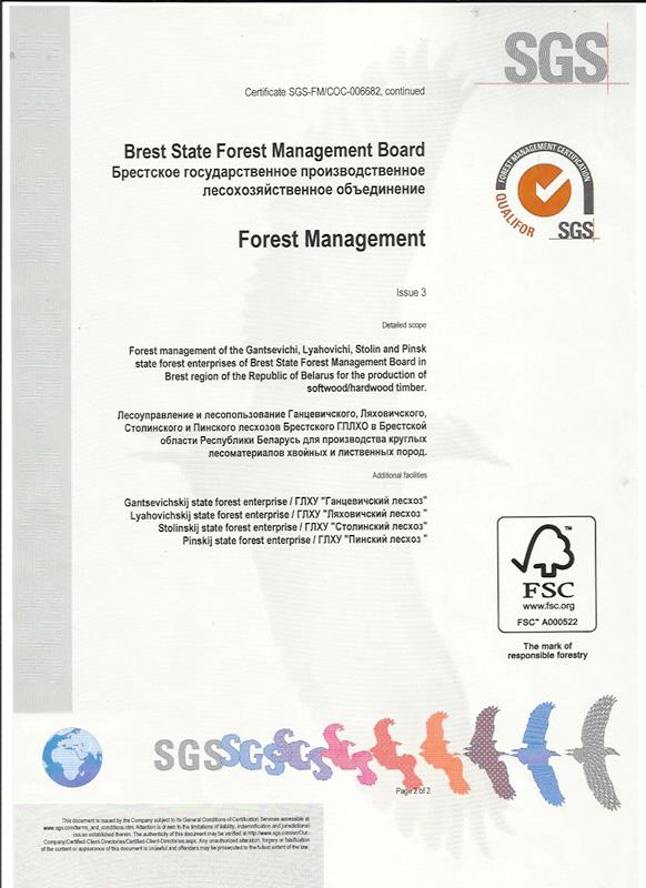 Сертификат FSC