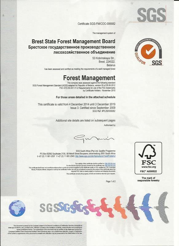 Сертификат FSC