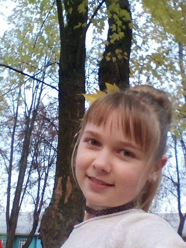 Алина