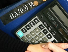 Консультация по уплате налога на «тунеядство»