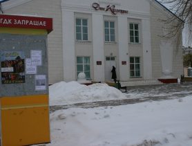 Досуг проводим весело и с пользой