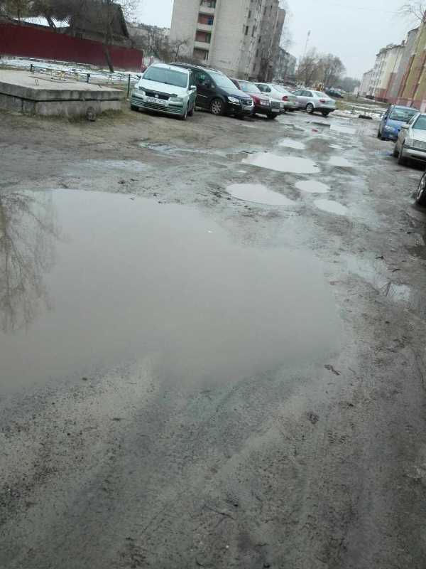 Улица Парковая г. Ганцевичи, 20 февраля 2017 года