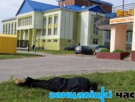 Напился огненной водички
