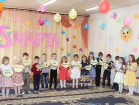 Как дошколята поздравляли своих мам и бабушек с  8 Марта