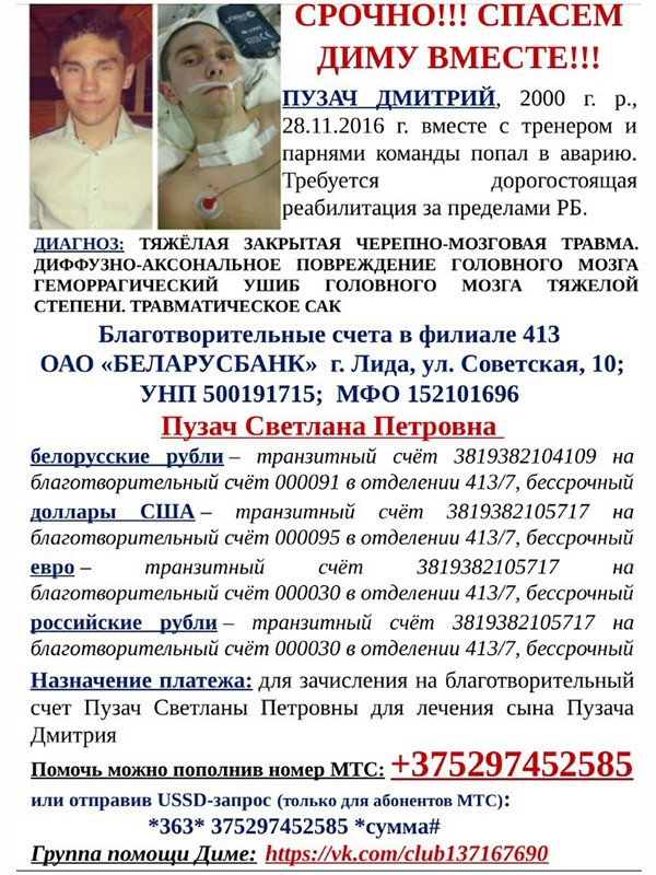 Фото из социальной сети vk.com