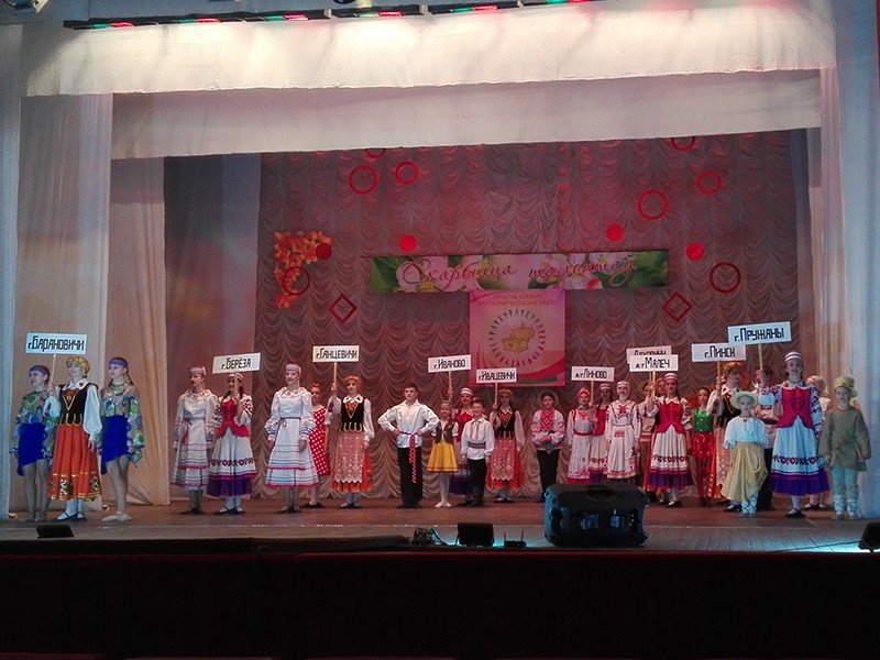 Фото из архива призеров конкурса