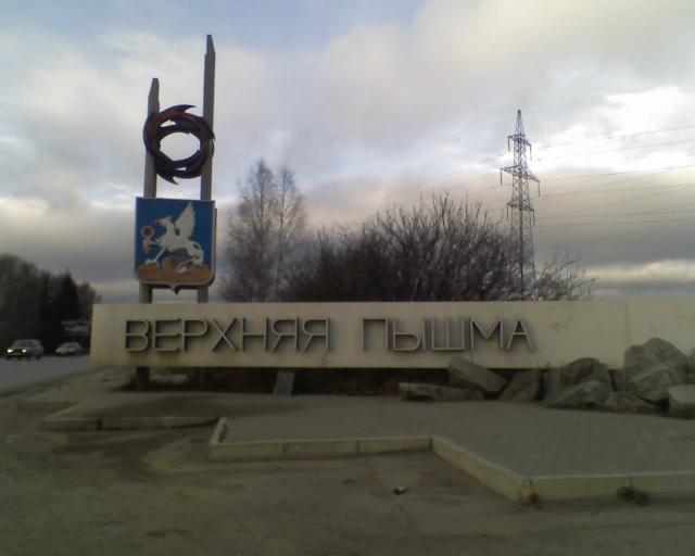 Фото с интернета