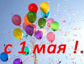 На Ганцевщине Первомай –  культурно отмечай