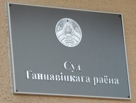 Телефонного мастера из Ганцевичей обязали вернуть залог за ремонт сотового