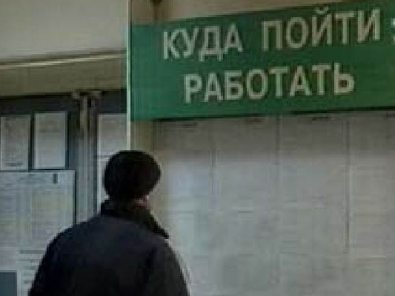 В Ганцевичах есть вакансии с зарплатой от 500…