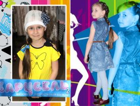 Магазин «Карусель» – каждому ребенку свой стиль!