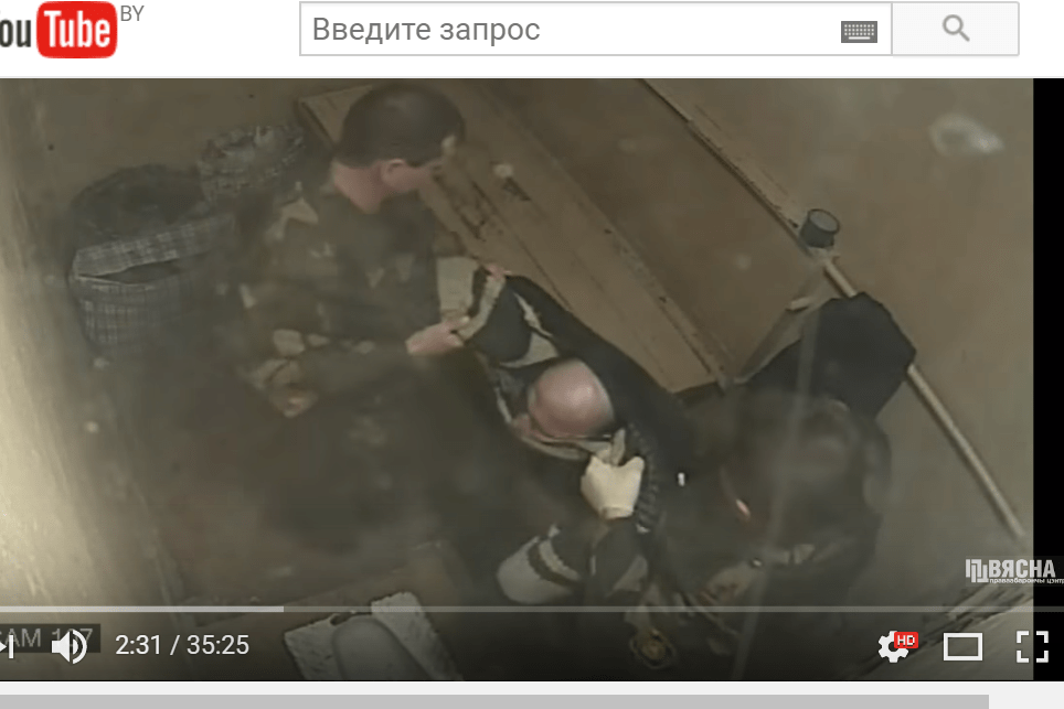Скриншот с видео.