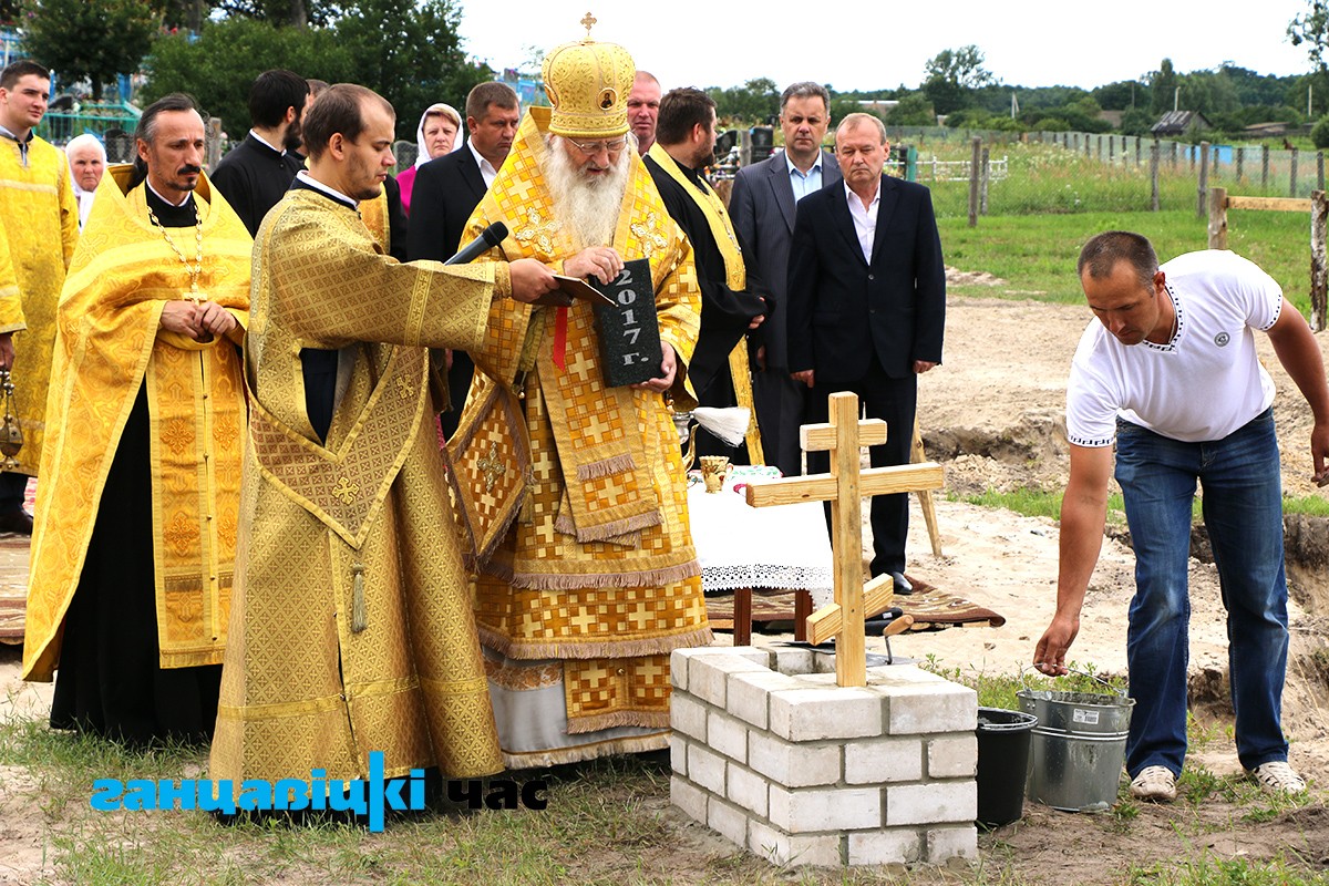 Символическую закладку краеугольного камня совершил архиепископ Пинский и Лунинецкий Стефан. 
