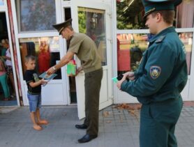«В центре внимания – дети!»