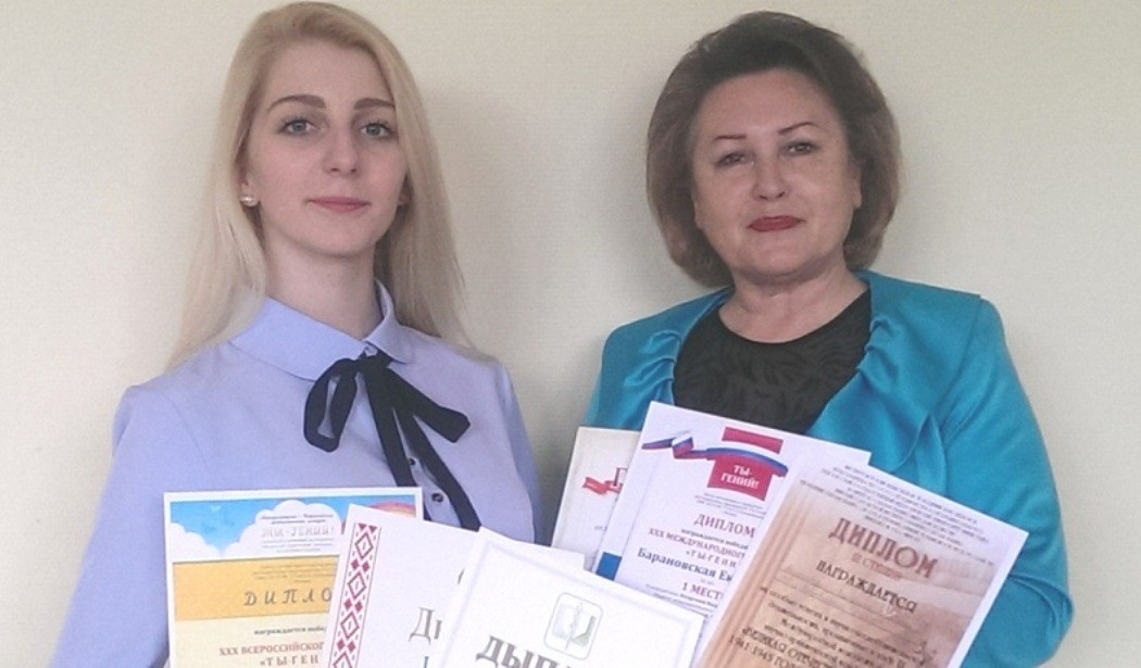 Екатерина Барановская – стипендиат Специального фонда Президента Республики Беларусь