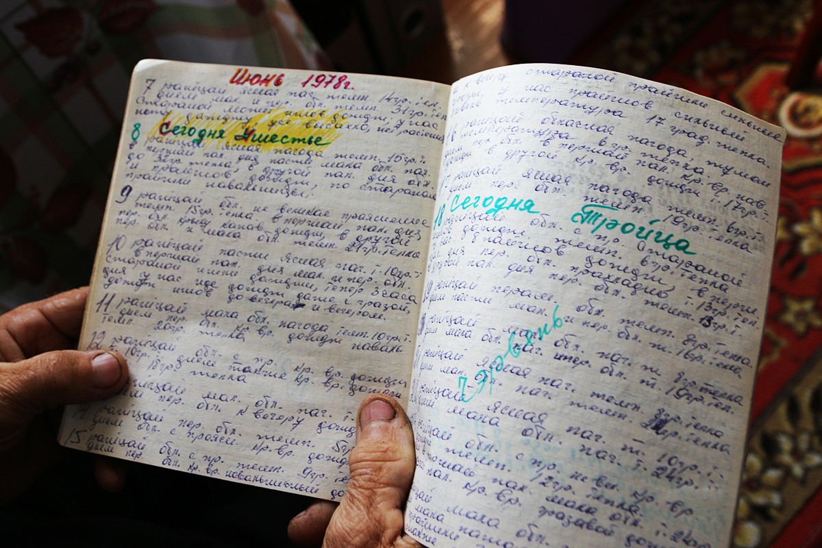 Адзін сшытак з архіва Аляксандра Хандрыка