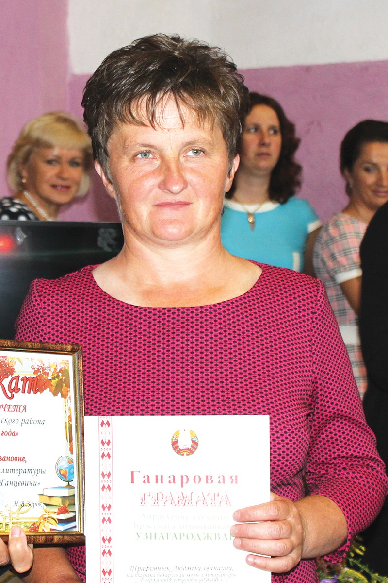 Настаўніца беларускай мовы і  літаратуры СШ №3 Людміла Іванаўна Трафімчык.