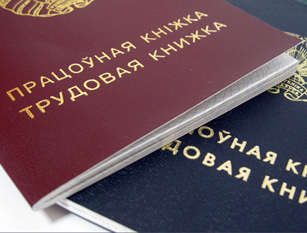 Оптимизация кадров коснётся Ганцевичского райтопсбыта