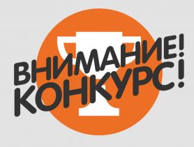 В Беларуси ищут авторов лучших инновационных проектов
