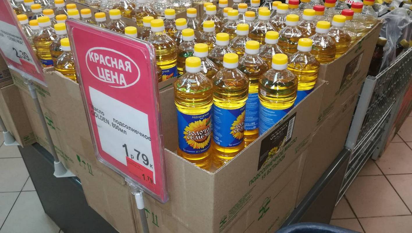 «Красной цене» в «Евроопте» не верьте – сразу проверьте