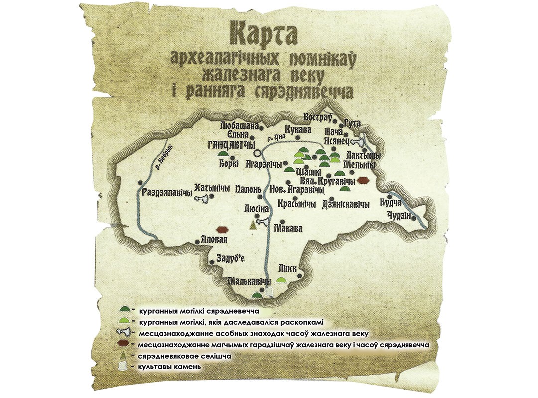 Карта археалагічных помнікаў жалезнага веку і ранняга Сярэднявечча Ганцаўшчыны.