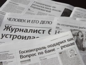 В печатной версии «ГЧ» за 26 июля читайте!