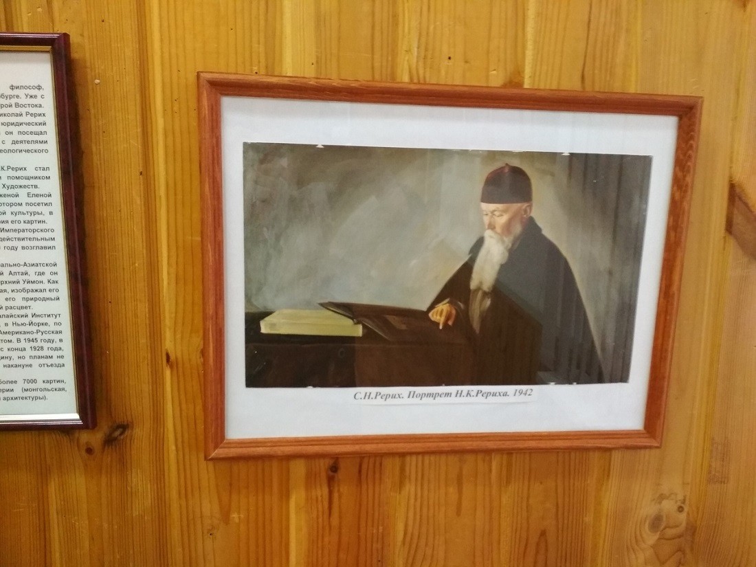 Портрет Николая Рериха, который написал один из его сыновей