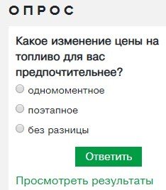 Скриншот с сайта neft.by
