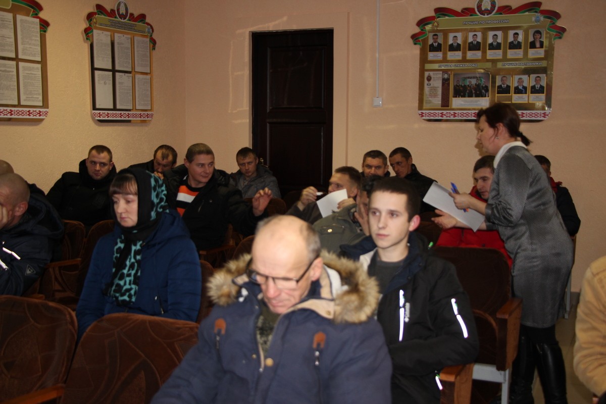 Профилактическое мероприятие для осужденных в Ганцевичском РОВД.