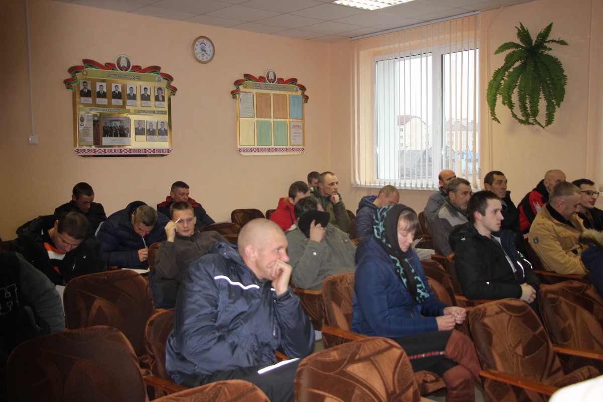Профилактическое мероприятие для осужденных в Ганцевичском РОВД.