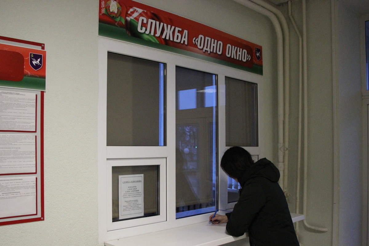 В службе «Одно окно» Ганцевичского райисполкома можно получить бесплатные логин и пароль для личного электронного кабинета на Едином портале электронных услуг.