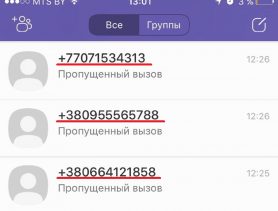 Ганцевчанка рассказала, что ей на Viber поступают странные звонки